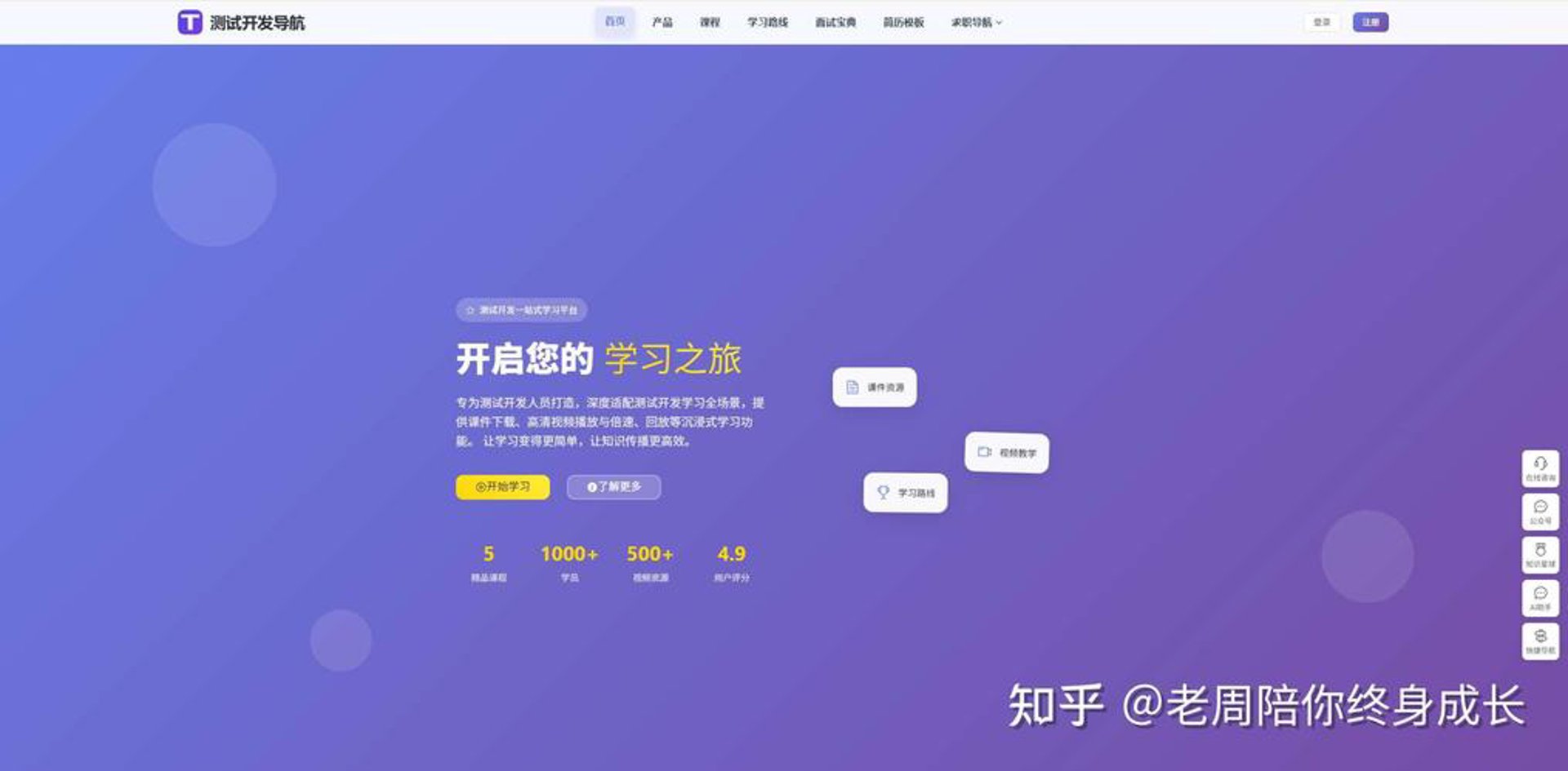 记录软件开发学习